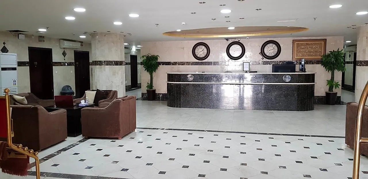 Rose Al Hejaz Aparthotel Mecca