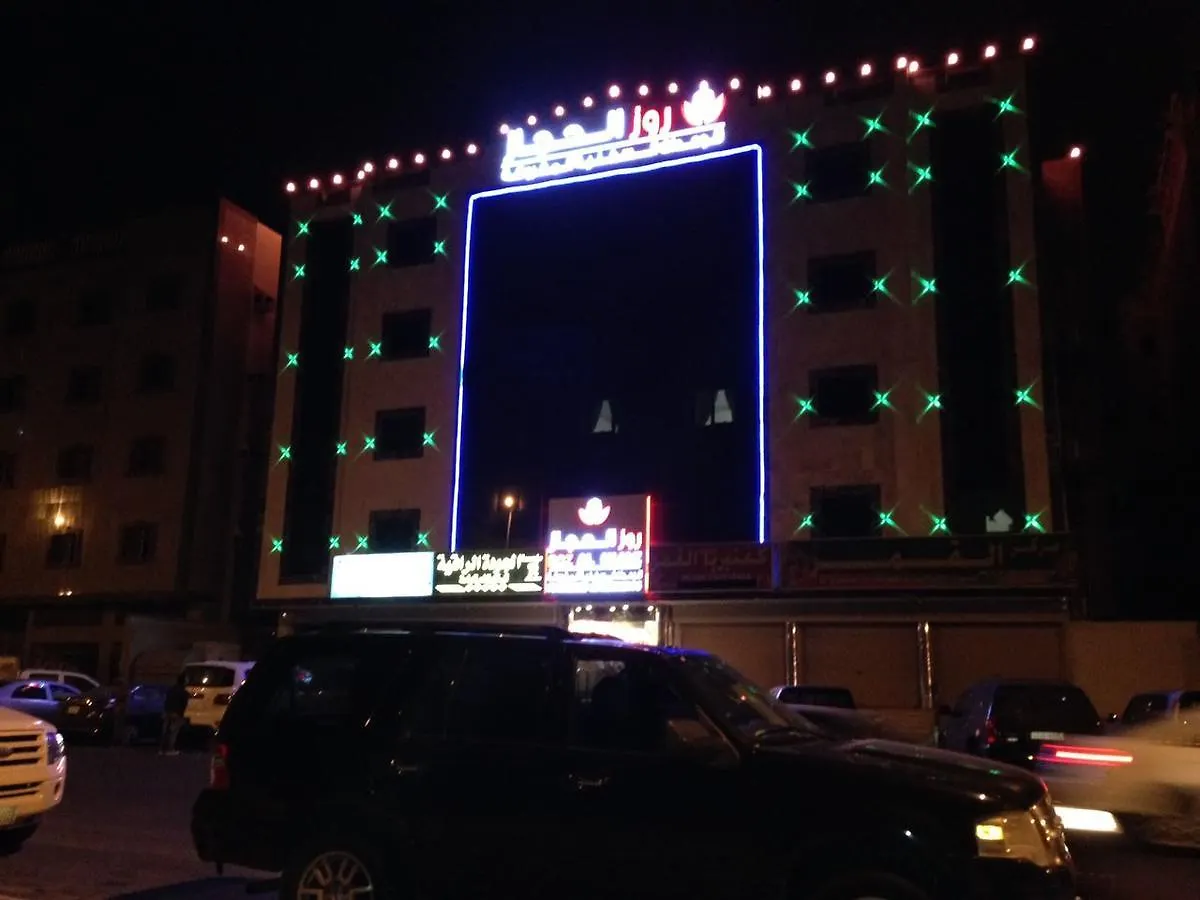 Rose Al Hejaz Aparthotel Mecca 0*,  Saudi Arabia